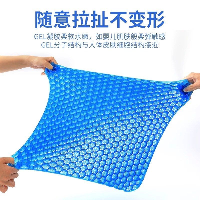 汽车坐垫夏季蜂窝凝胶冰丝四季通用办G公室座垫硅胶透气凉屁垫货,居家日用,冰垫,淘宝优惠券,粉丝福利购,淘宝优惠卷