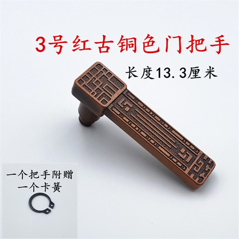 豪华防盗门把手拉手黄红古铜色A仿古手柄大门锁配件铝合金加厚执