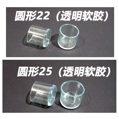 椭圆形椅子脚f套加厚凳子保护套餐桌椅脚垫桌腿套防滑静音隔音耐