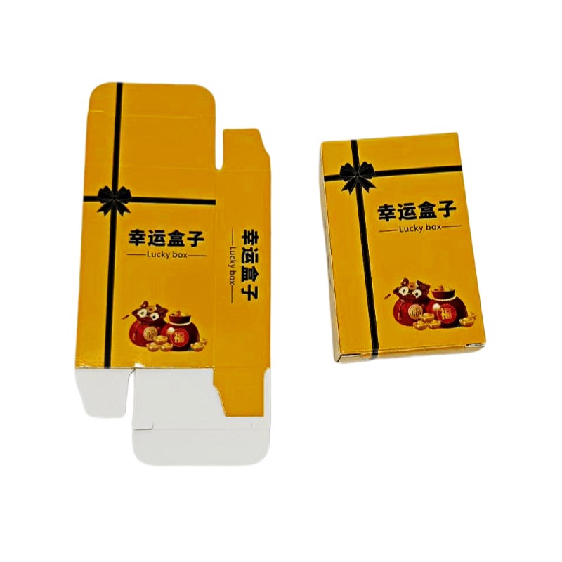 文审礼品机游戏机游戏厅游y艺机幸运盒子双人捕鱼机礼品盒子