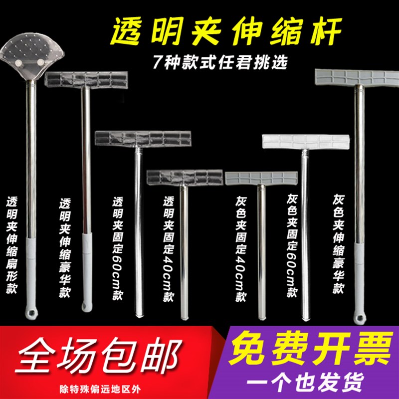 手举杆不锈钢伸缩杆幼儿园托管手举牌H定制透明夹手举杆伸缩杆举