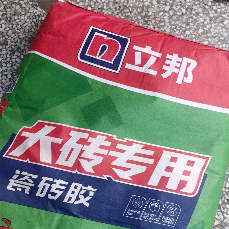 立邦大砖专用瓷砖胶国标C1标准环保净味J灰色胶泥墙面地面内外墙