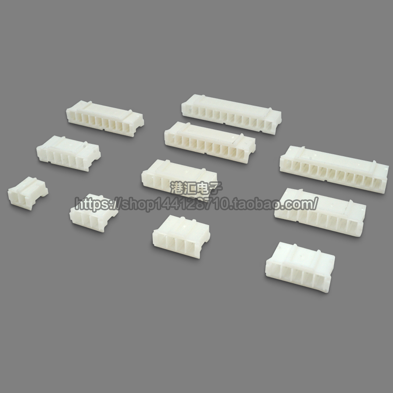 PH2.0mm间距插头胶壳 接插件2P3P4P5P6PH7P8P9P10P11P12P-20P