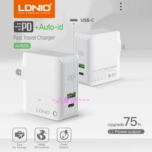 ldnio新款30w快充usb头英规