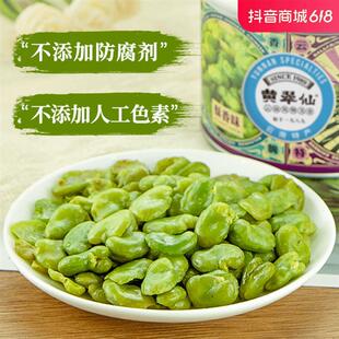 【今年新日期】黄翠仙无壳绿蚕豆六种口味任选130g/罐*3酥酥脆脆
