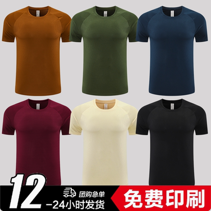 篮球训练服男短袖定制美式投篮服运动T恤印字跑步健身速干衣夏季