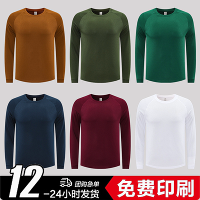 运动长袖春T恤男速干透气美式篮球训练热身投篮服定制印图印字t潮