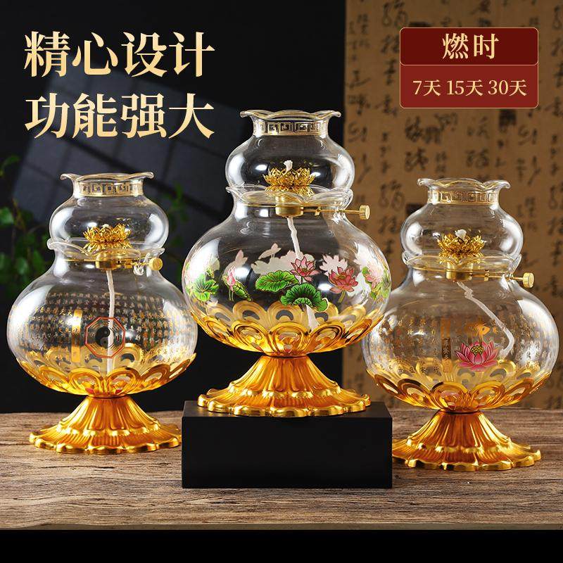 油灯供佛液体酥油灯供佛灯家用点香长明灯莲花灯防风佛前供灯灯盏,家居饰品,酥油灯,淘宝优惠券,粉丝福利购,淘宝优惠卷
