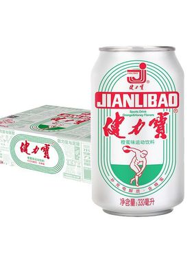 健力宝 经典橙蜜味330mlx24罐装 补充电解质饮料碳酸饮料 整箱