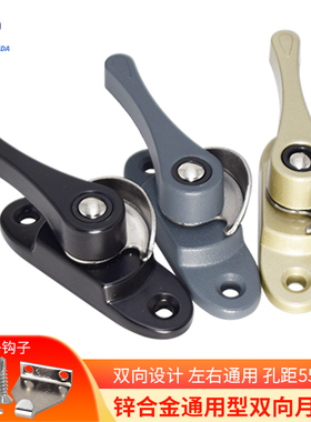 锌合金y12A双向月牙锁可调方向窗户锁扣塑钢窗安全防盗锁推拉窗锁