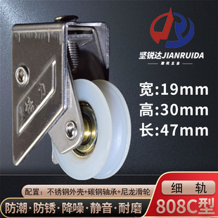 加厚888型不锈钢滑轮超顺滑静音轴承滚轮老式 808铝合金门窗轨道轮