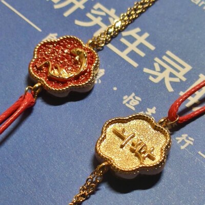 高考礼物女孩实用中考加油励志礼品女生仪式感生日上岸手链寓意好