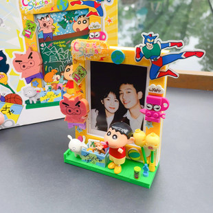 情侣纪念意义礼物手工diy蜡笔小新系列生日礼物女生实用高级相框