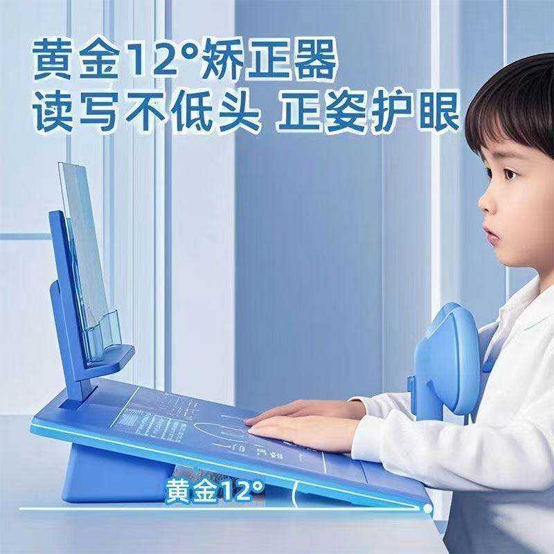 防止孩子写字低头神器坐姿矫正器小学生桌面款防近视读写台儿童