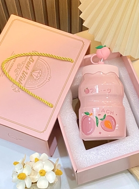 生日礼物女生送闺蜜儿童小朋友初中生伴手礼杯子实用小礼品粉创意