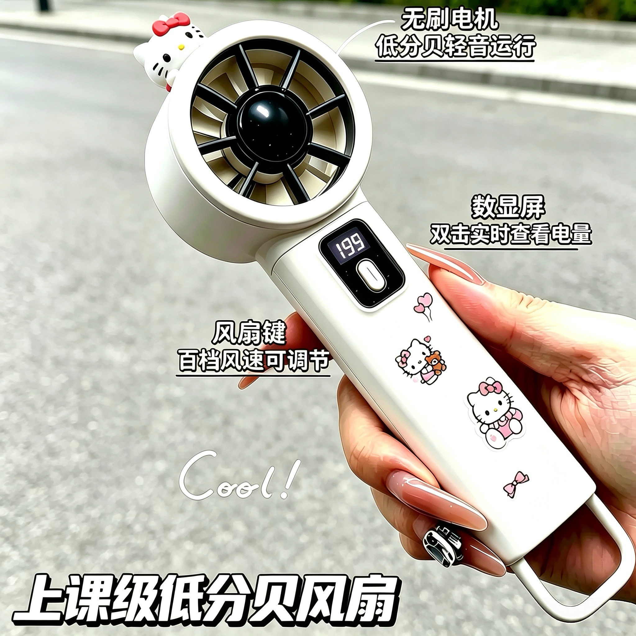 少女心手持小风扇学生上课静音高颜值女生可爱便携随身化妆吹睫毛