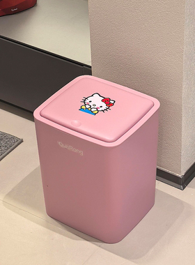 hellokitty垃圾桶高颜值ins风室内家用2025新款客厅宿舍超大容量