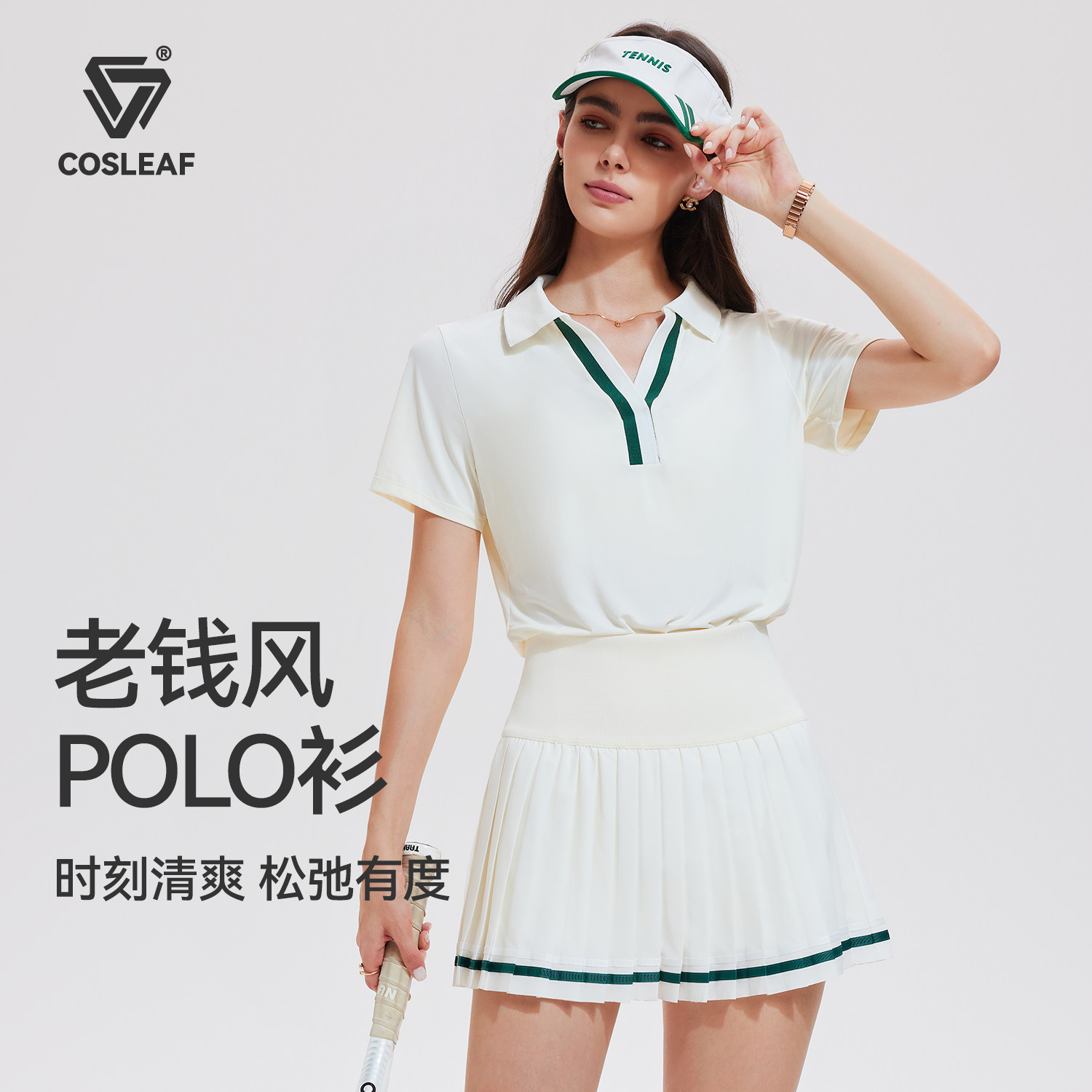 科里芙健身短袖女新款网球高尔夫时尚POLO衫跑步透气训练运动T恤,运动服/休闲服装,健身衣,淘宝优惠券,粉丝福利购,淘宝优惠卷