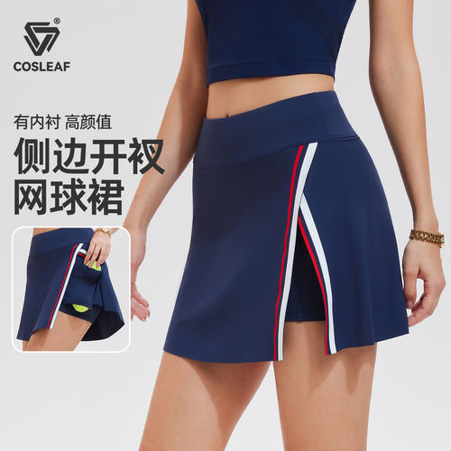 科里芙网球裙女高腰显瘦
