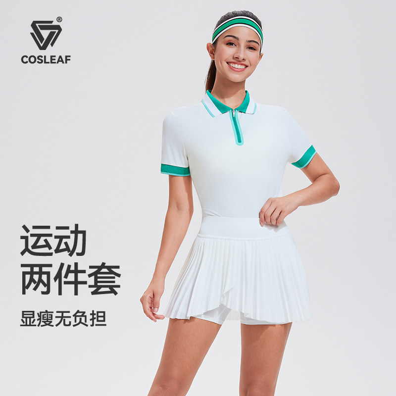 科里芙运动半身裙女夏弹力透气瑜伽服跑步训练健身衣网球短裙套装,运动服/休闲服装,运动半身裙,淘宝优惠券,粉丝福利购,淘宝优惠卷