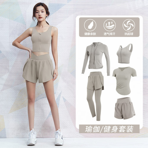 瑜伽服套装女夏季专业速干背心健身服网红晨跑步健身房透气运动服