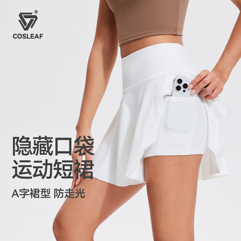 科里芙运动半身裙女新款跑步外穿透气百褶裙专业网球训练健身短裙,运动服/休闲服装,运动半身裙,淘宝优惠券,粉丝福利购,淘宝优惠卷
