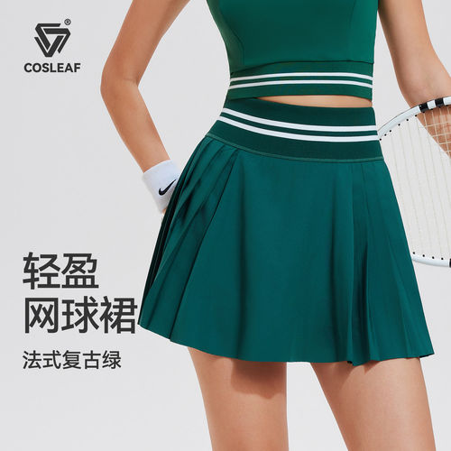 科里芙运动半身短裙女夏季跑步