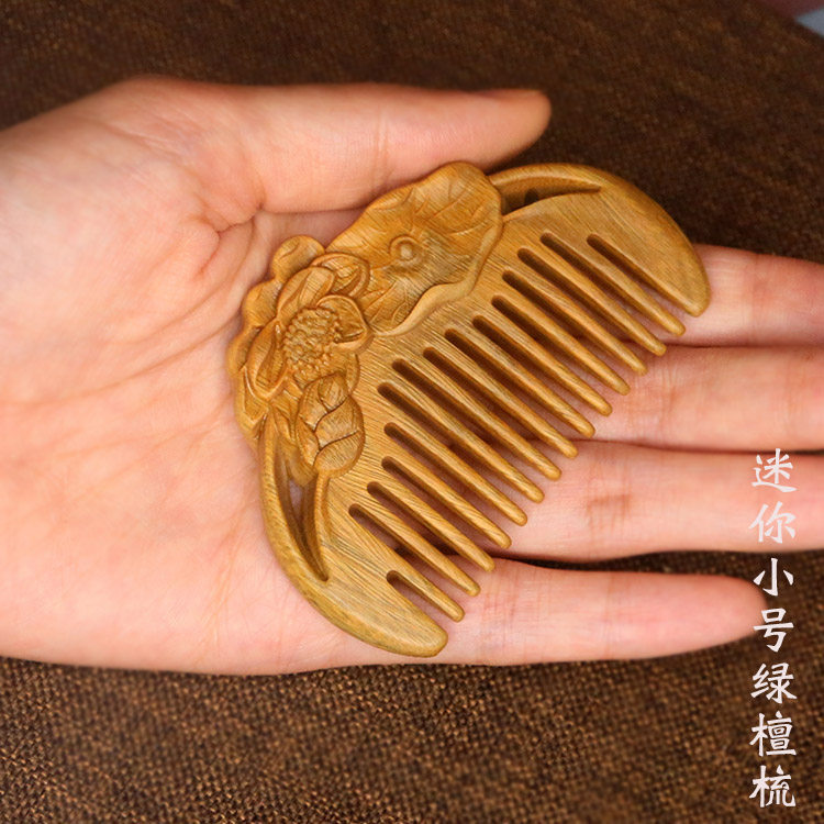 ［余生请多指教］天然清香整木单面雕刻绿檀木梳子迷你口袋包包梳