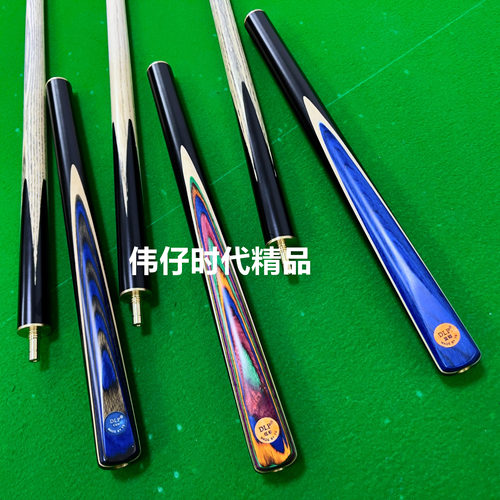 DLP白蜡木台球杆小头铜箍斯诺克
