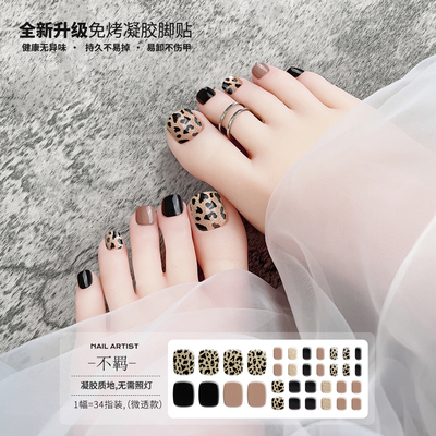 【蔓觅】免烤凝胶贴-脚趾指甲贴纸-免照灯全固化第四代美甲全贴片
