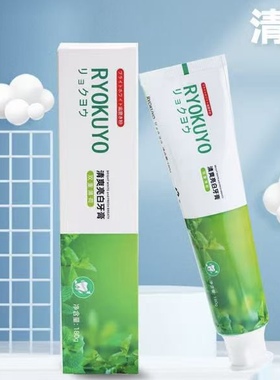 3支装RYOKUYO丽奥酷雅牙膏清爽薄荷香清新口气浴场洗浴180g