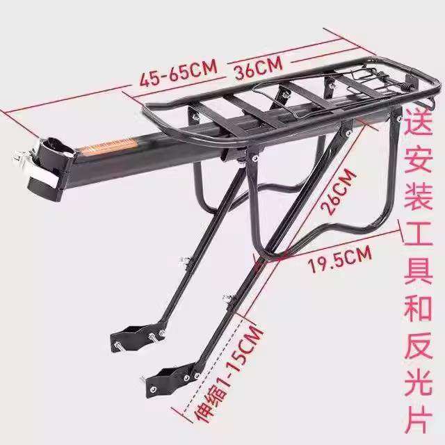 山地车自行车后货架铝合金钢行李架载人后支架快拆尾架通用骑行件