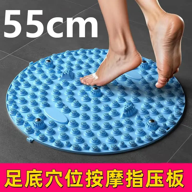 原地指压板超慢跑足底穴位按摩垫通经络加厚圆行垫脚踩款硅胶成人