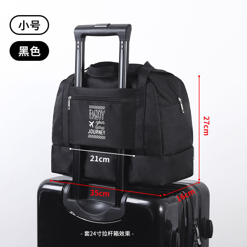 旅行包可挂行李箱上的包双层旅行袋便携手提收纳包男女拉杆箱挂包
