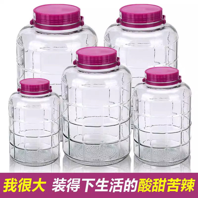 泡酒玻璃瓶大号加厚密封罐子果酒桶泡菜坛子杨梅酒容器空瓶子