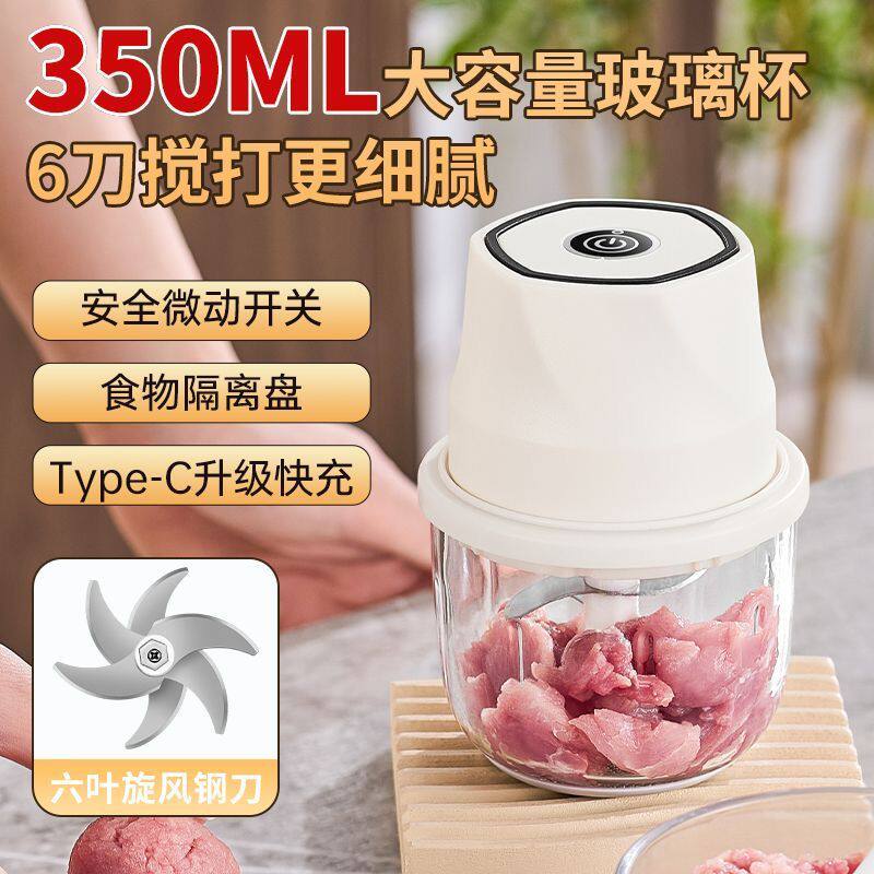 无线电动蒜泥神器捣蒜器打蒜辣椒蘸料蒜蓉搅碎厨房家用绞肉机小型