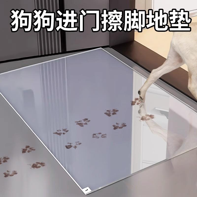 狗狗进门擦脚神器一次性入户门地垫防脏家用粘尘进门小狗肉点清洁