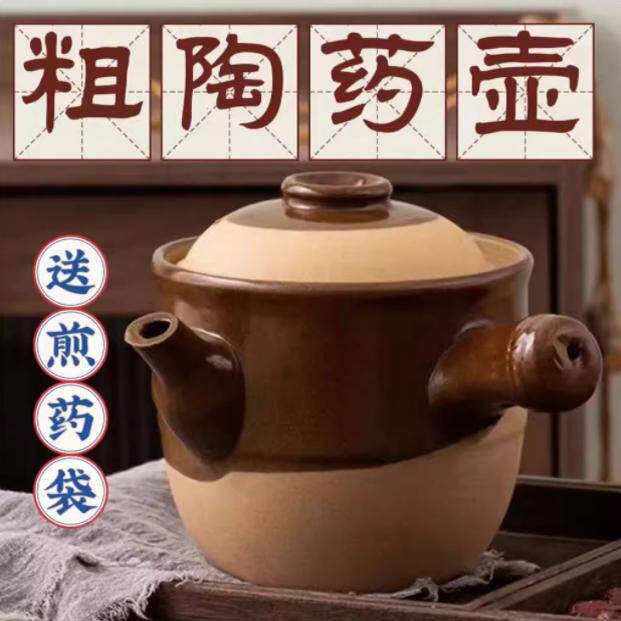 传统老式熬药壶 耐高温燃气明火土陶养生煲罐熬药煎药土砂锅