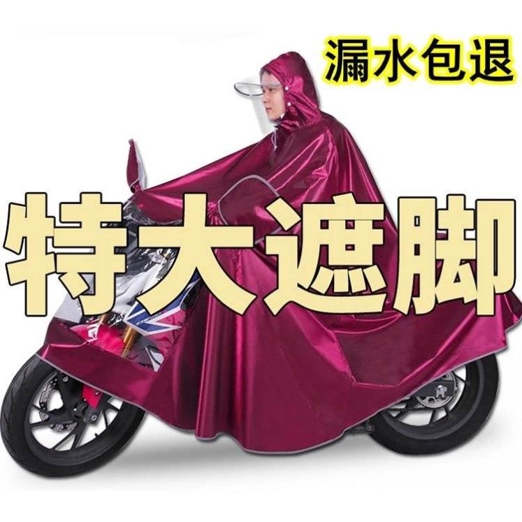 特大号125男装摩托车雨衣150豪爵骑行全身加大加厚双人遮脚雨披女