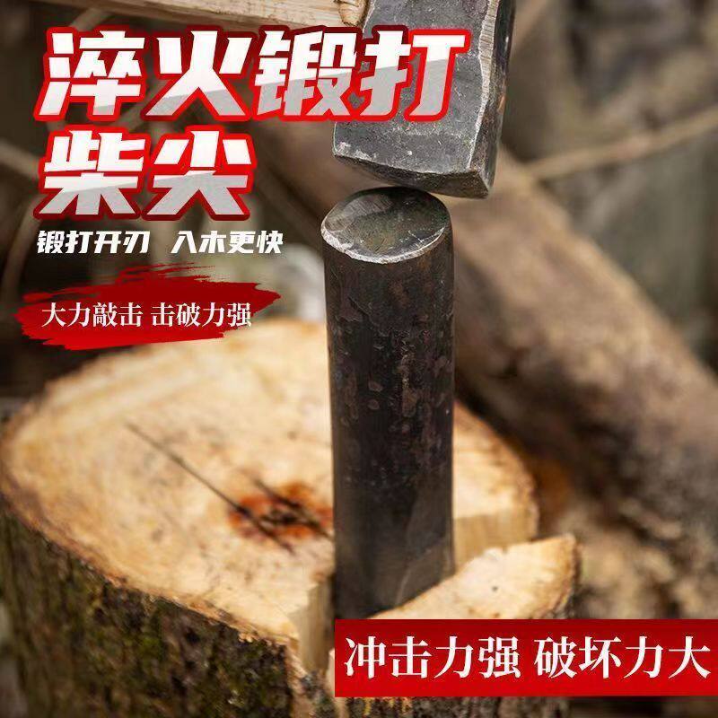 德国进口手工锻打柴尖斧头尖 劈柴分裂铁刀柴尖 劈柴大木头柴尖