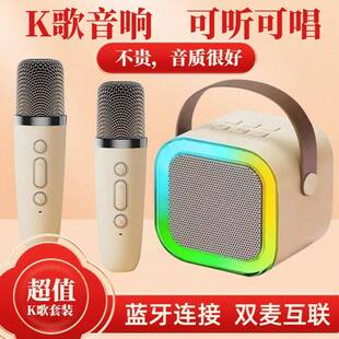 无线蓝牙音响话筒音响一体麦克风手持蓝牙音箱儿童家用k歌家庭ktv