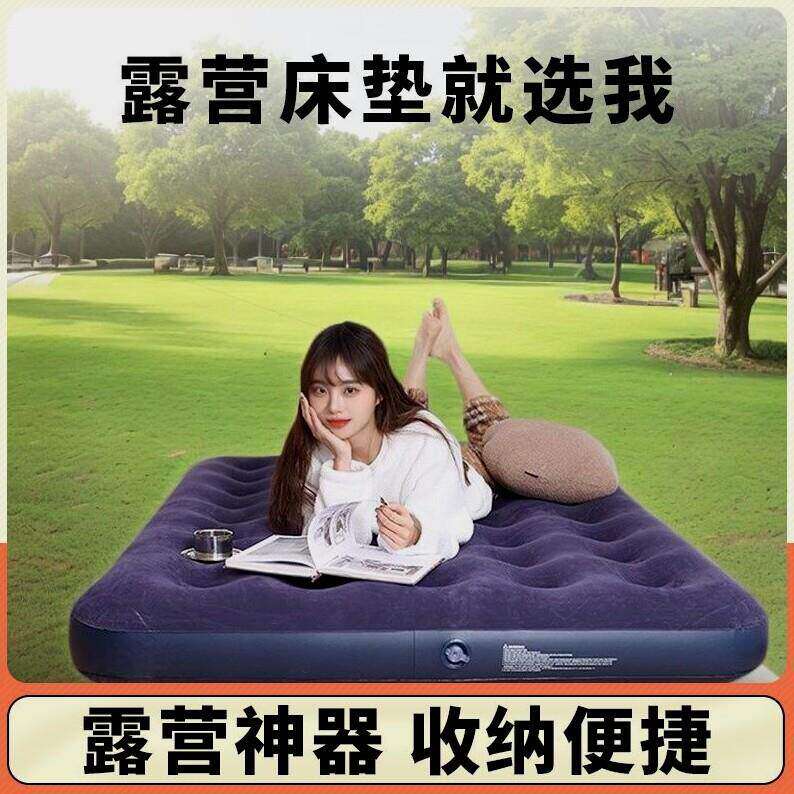 自动充气户外露营便携式充气床家用单双人办公午休床垫打地铺神器