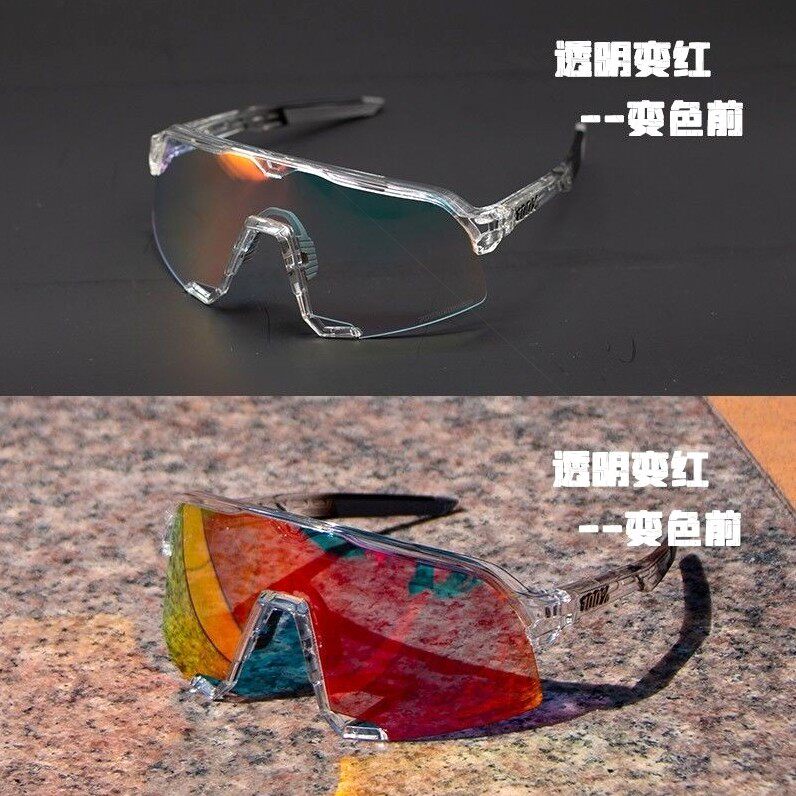 百分百骑行眼镜100%S3炫彩变色自行车山地车公路车环法车队版风镜