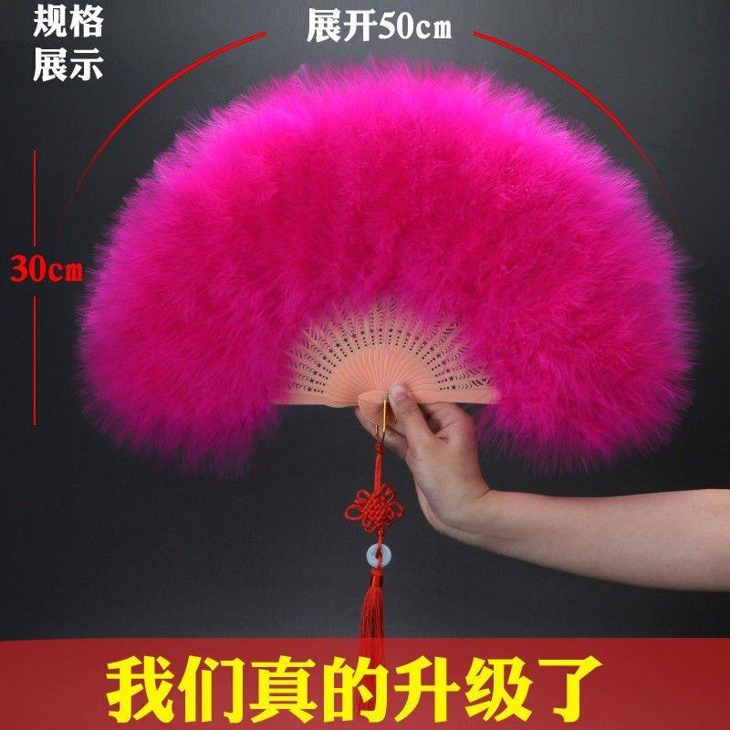 拍照道具夜上海扇子一把包邮全绒加厚羽毛折扇旗袍走秀舞台表演风
