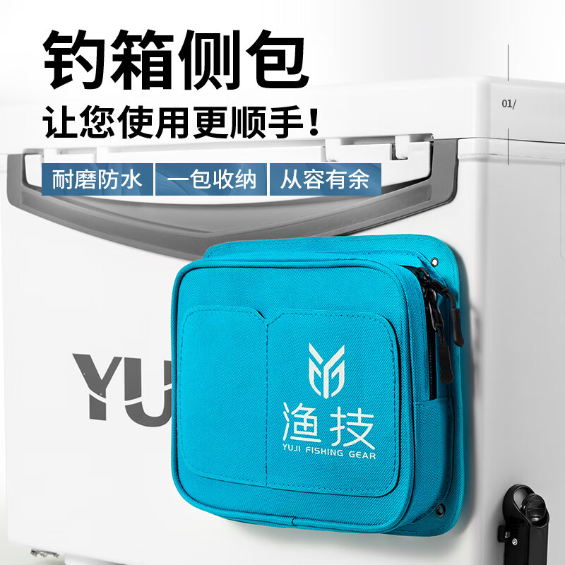 2024新款多功能侧包收纳包钓箱通用加厚背带肩带钓箱配件渔具用品