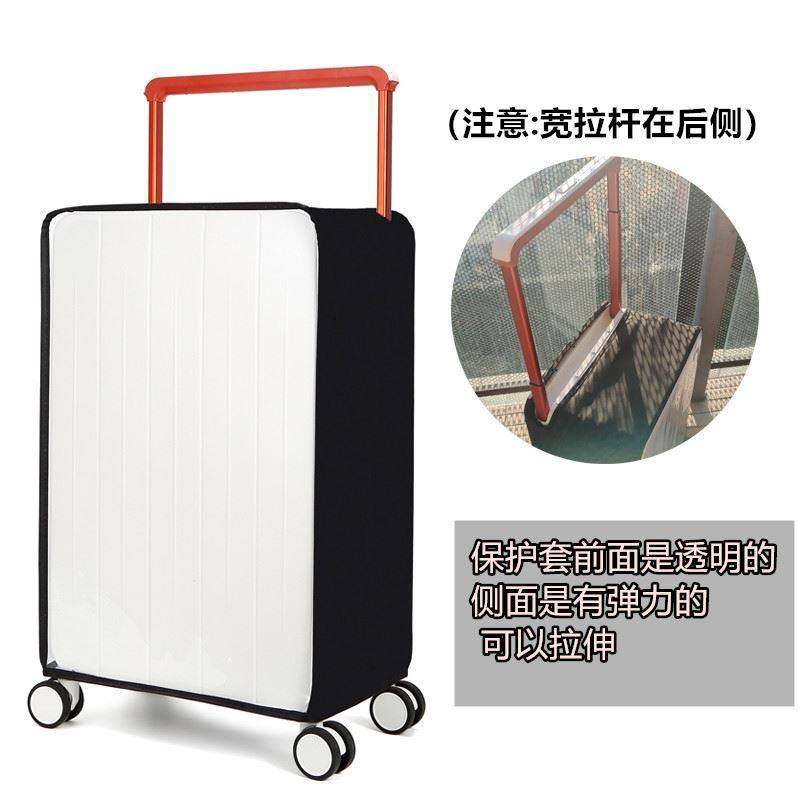 透明行李箱保护套宽拉杆旅行箱防尘罩20/22/24/26寸防摔耐磨箱套