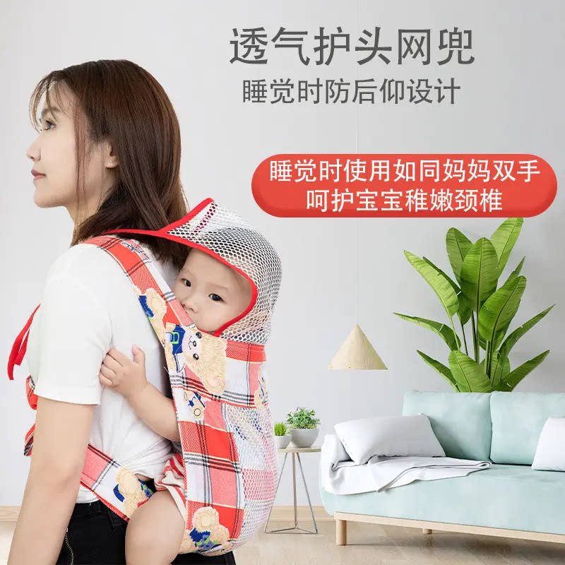传统广东老式后背式背带纯棉四爪外出简易绑带款婴儿宝宝网面背