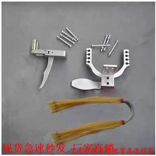 夹弹器不锈钢304弹弓配件弹弓夹珠器自动回归位回弹钢珠撒发放器x