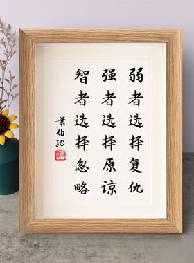 书法桌面摆件弄墨闲居