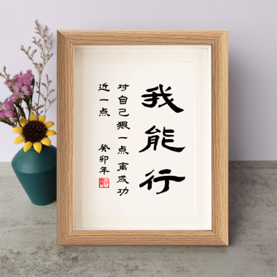 书法桌面摆件弄墨闲居